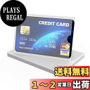 kwmobile 10x クレジット カードケース 保護カバー - カード入れ クレカ 銀行カード 交通系ICカード 保険証 - TPU シリコン製 プロテクタ...