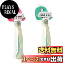 kwmobile 2x カミソリホルダー 吸盤フック - 洗面所 お風呂 バスルーム 吸盤シェイバーホルダー 繰り返し使える赤色/緑色/透明