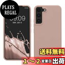 kwmobile スマホケース 対応: Samsung Galaxy S22 ケース - TPU リキッド シリコン カバー - 耐衝撃 傷防止 サラサラ Case