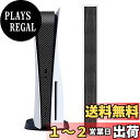 kwmobile 対応: Sony Playstation 5 Disc Edition スキンシール - 保護フィルム ゲーム機 カスタム ほこり防止 カーボンデザイン