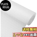 LIHAO 食器棚シート 滑り止め 30x300cm 引き出しシート 棚シート 食器棚用シート シンク下 シート 防虫 防水 透明 汚れ防止 収納シート 流し台...
