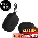 kwmobile イヤホンケース 対応: JBL Wave Beam ケース - ワイヤレスイヤホン シリコン 落下防止 黒色