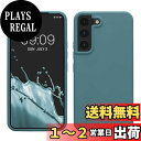 kwmobile スマホケース 対応: Samsung Galaxy S22 ケース - TPU リキッド シリコン カバー - 耐衝撃 傷防止 サラサラ Case