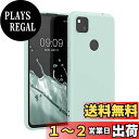 kwmobile スマホケース 対応: Google Pixel 4a ケース - 耐衝撃 滑り止め ソフト TPU シリコン - クール ミント