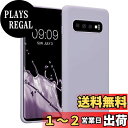 kwmobile スマホケース 対応: Samsung Galaxy S10 ケース - 耐衝撃 滑り止め ソフト TPU シリコン - ラベンダー