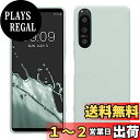 kwmobile スマホケース 対応: Sony Xperia 5 IV ケース - 耐衝撃 滑り止め ソフト TPU シリコン - クール ミント