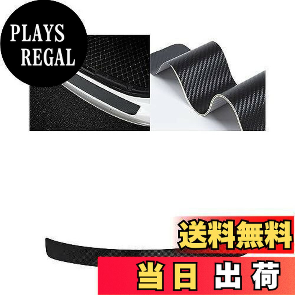 【送料無料】KEGILUH リアバンパーガード 