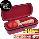 (ケースのみ)日本けん玉協会認定 競技用けん玉 大空 レッド 専用収納ケース-Aenllosi(3)