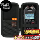 Aenllosi 収納ケース 互換品 TASCAM タスカム リニアPCMレコーダー DR-40X(ケースのみ)