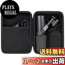 Aenllosi 収納ケース 互換品 シュア SHURE SM7B / MV7 ダイナミック型マイクロホン(ケースのみ)