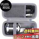 Aenllosi 収納ケース 互換品 シュア SHURE Super 55/55SH Series II ダイナミック マイクロフォン(ケースのみ)