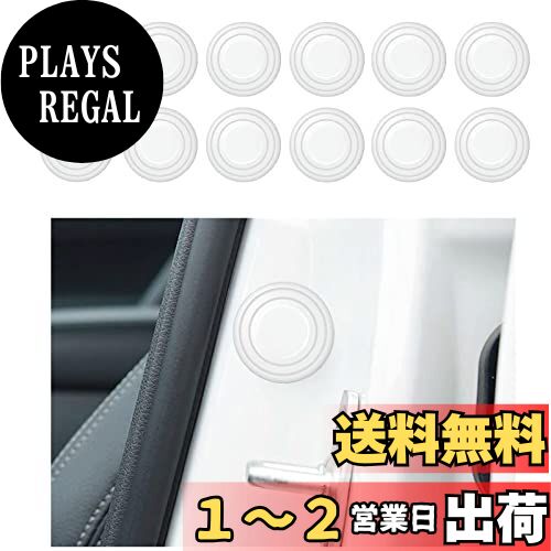 KEGILUH ドア遮音ショックアブソーバー ダイハツ ロッキー A200S/A210S 新型 /ダイハツ タント/タントカスタム LA600S/LA610S系 /ダイハツ ハイゼットキャディー LA700/710V / ダイハツ ブーン 700系 M700S M710S / ダイハツ ミラトコット LA550S / ダイハツ アトレーワ