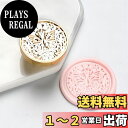 シーリングスタンプ ヘッド DIY シーリングスタンプ 25mm いろいろなパターン 黄銅製 シーリングワックス スタンプヘッドのみ (蝶)