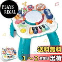 Jecimco 音楽おもちゃ 子供 多機能 ミュージカルテーブル 子ども 早期開発 ビーズコースター ルーピング 知育玩具 ピアノ・鍵盤楽器の玩具 男の子 女の...