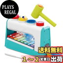 Jecimco 音楽おもちゃ 子供 パーカッション セット 早期開発 知育玩具 男の子 女の子 誕生日のプレゼント オクターブ ノッキング ピアノ 多機能 楽器...