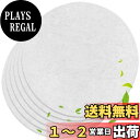 KEEPOW 6枚【(NASTA)KS-FKS8841 / KS-8841 / V20R / V16R / KS-88PR001F対応】 換気口 フィルター 丸...