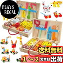 Jecimco 大工さん おもちゃ 木製 2in1 子供 知育玩具 DIY 組み立て おもちゃ セット 男の子 女の子 工具 ままごと ごっこ遊び 大工さんごっこ