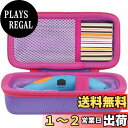 (ケースのみ)3Doodler Start + プレゼント 子供 おもちゃ 知育 玩具 アートペン フィラメン パープル 専用収納ケース-Aenllosi(3)