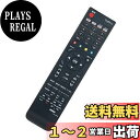 AULCMEET ブランド テレビ用リモコン fit for HITACHI(日立) C-RP2 C-RP8 C-RS4 L32-HR01 L32-HR01-1...