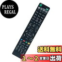 AULCMEET ブランド ブルーレイディスクレコーダー用リモコン fit for SONY ソニー RMT-B007J RMT-B009J RMT-B012J...