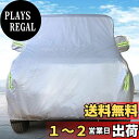 ANTC カーカバー スズキ ジムニー シエラ用 車の凍結防止ボディカバー UV保護 日焼け防止 霜や雨からの保護 ジムニー JB64W JB74W アクセサリ...