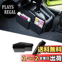 ANTC スズキジムニー JB64 JB74専用 ギアシフト収納ボックス 携帯 キー ティッシュ収納袋 取り付け簡単 多機能 耐摩