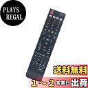 AULCMEET 代替品 C-RS4 fits for テレビ UT-47XP800B UT-47XP800W UT-42XP800B UT-42XP800W ...
