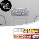 ANTC スズキ ジムニー フロント読書ライトカバート JB64・JB74 適用 車用読書ライトカバートリム カー用品 ジムニー Jimny Suzuki 2019+適用 アクセサリー【ABS素材/自動車専用接着剤の取り付け/外装/簡単インストール/1点セット】 (シルバー)(2)