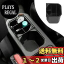 ANTC スズキ ジムニー JB64 JB74 車用 カップホルダー収納ボック スギアシフトインサートオーガナイザート 専用収納ボックス ギア収納ボックス 20...