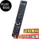 AULCMEET ブランド ブルーレイ DVDプレーヤー レコーダー用リモコン fit for Panasonic パナソニック N2QAYB001223 DM...