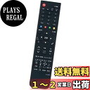 商品情報商品の説明説明 対応テレビ：TH-39A305 TH-L50C65 TH-50A305 TH-32A300 TH-L24C6 TH-L32C6 TH-L39C60 TH-32A305 TH-39A300 TH-24A300 TH-L50C60 TH-50A300 TH-32A1SS TH-32A300A TH-50A1SS TH-L37C5 TH-L23C5 TH-L19C5-P TH-L19C5-W TH-L32C5 TH-L19C5-K TH-L32C50 TH-L19C50 TH-L26C5 TH-L19C5 TH-L32X5 TH-L23X5 TH-L19X5 TH-19D300 TH-19C300 TH-19C305 TH-24C300 TH-24C305 TH-24C320 TH-24C325 TH-24D300　TH-24D305 TH-24D320 TH-24D325 TH-32C300 TH-32C305 TH-32C320 TH-32C325 TH-32D300　TH-32D305 TH-32D320 TH-32D325 TH-42C300 TH-42C305 TH-43D300 TH-43D305 TH-49D300　TH-49D305 TH-50C300 TH-50C305 TH-49EX600 TH-49FX500 TH-49FX600 TH-55EX600 TH-43FX500 TH-55FX600 TH-43EX600 TH-43FX600主な仕様 [N2QAYB000814 N2QAYB000721 N2QAYB000720 N2QAYB001017 N2QAYB001110 ]の代替品でございます。brボタンの機能と操作方法は純正リモコンと同じでございます。br対応テレビ：TH-39A305 TH-L50C65 TH-50A305 TH-32A300 TH-L24C6 TH-L32C6 TH-L39C60 TH-32A305 TH-39A300 TH-24A300 TH-L50C60 TH-50A300 TH-32A1SS TH-43EX600 TH-43FX600br対応テレビ：TH-32A300A TH-50A1SS TH-L37C5 TH-L23C5 TH-L19C5-P TH-L19C5-W TH-L32C5 TH-L19C5-K TH-L32C50 TH-L19C50 TH-L26C5 TH-L19C5 TH-L32X5 TH-L23X5 TH-L19X5 TH-19D300 TH-19C300 TH-19C305 TH-24C300 TH-24C305 TH-24C320 TH-24C325 TH-24D300　TH-24D305 TH-24D320 TH-24D325 TH-32C300 TH-32C305 TH-32C320 TH-32C325 TH-32D300　TH-32D305 TH-32D320 TH-32D325 TH-42C300 TH-42C305 TH-43D300 TH-43D305 TH-49D300　TH-49D305 TH-50C300 TH-50C305 TH-49EX600 TH-49FX500 TH-49FX600 TH-55EX600 TH-43FX500 TH-55FX600brボタンの配列は純正リモコンと若干の違いがございます。●ご購入の商品につきましてご質問などがございましたら、メールにてご連絡下さい。当店は最大限で解決しておりますのでご安心ください。（保証期間：1年間）