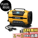AstroAI エアーコンプレッサー 電動空気入れ 5 in 1 タイヤ・プール 自動車用 AC/DC給電 150 PSI 自動電源オフ メモリ機能 LEDライト五種類変換ノズル 仏式/米式/英式 全バルブ対応 バイク 自転車 エアマットレス 浮き輪 ボール パドリングプール 空気入れ