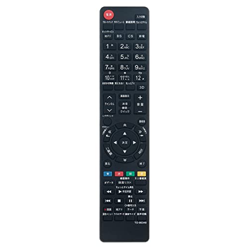 AULCMEET 代替品 CT-90348 CT-90352 CT-90338 CT-90389 東芝 TOSHIBA レグザ REGZA テレビ用リモコン 26RE2 22RE2 など