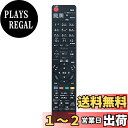 AULCMEET 代替品 リモコン SE-R0468 SE-R0458 SE-R0438 SE-R0463 SE-R0434 SE-R0467 東芝 BD DV...