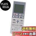 【送料無料】AULCMEET 代替品 A75C3777 CWA75C3778X パナソニック エアコン用 CS-401CF2-W CS-281CFR CS-25...