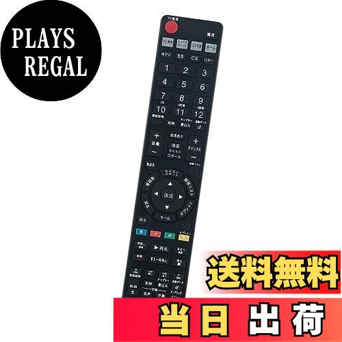 AULCMEET 代替品 RMT-B015J RMT-B015N（149262812） SONY(ソニー) ブルーレイディスクレコーダー BDZ-E520 BDZ-E510 BDZ-ET1100 など