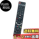 AULCMEET 代替品 fit for N2QAYB001223 パナソニック Panasonic ブルーレイ DVDプレーヤー・レコーダー DMR-4CW4...