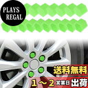 Andux Space 自動車 ホイール ロック ナット カバー 軽量 シリコーン キャップ 20個セット LSBHT-01(21mm グリーン)