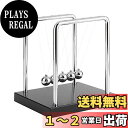 Andux Space ゆりかごニュートン 卓上玩具 スチール製 NDBQ-01