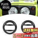 ANTC 車用ウインカーガード ジムニー JB43 JB23 2012-2017適用 ウインカーライト ランププロテクター カバーアクセサリー 黒 (Aデザイン)