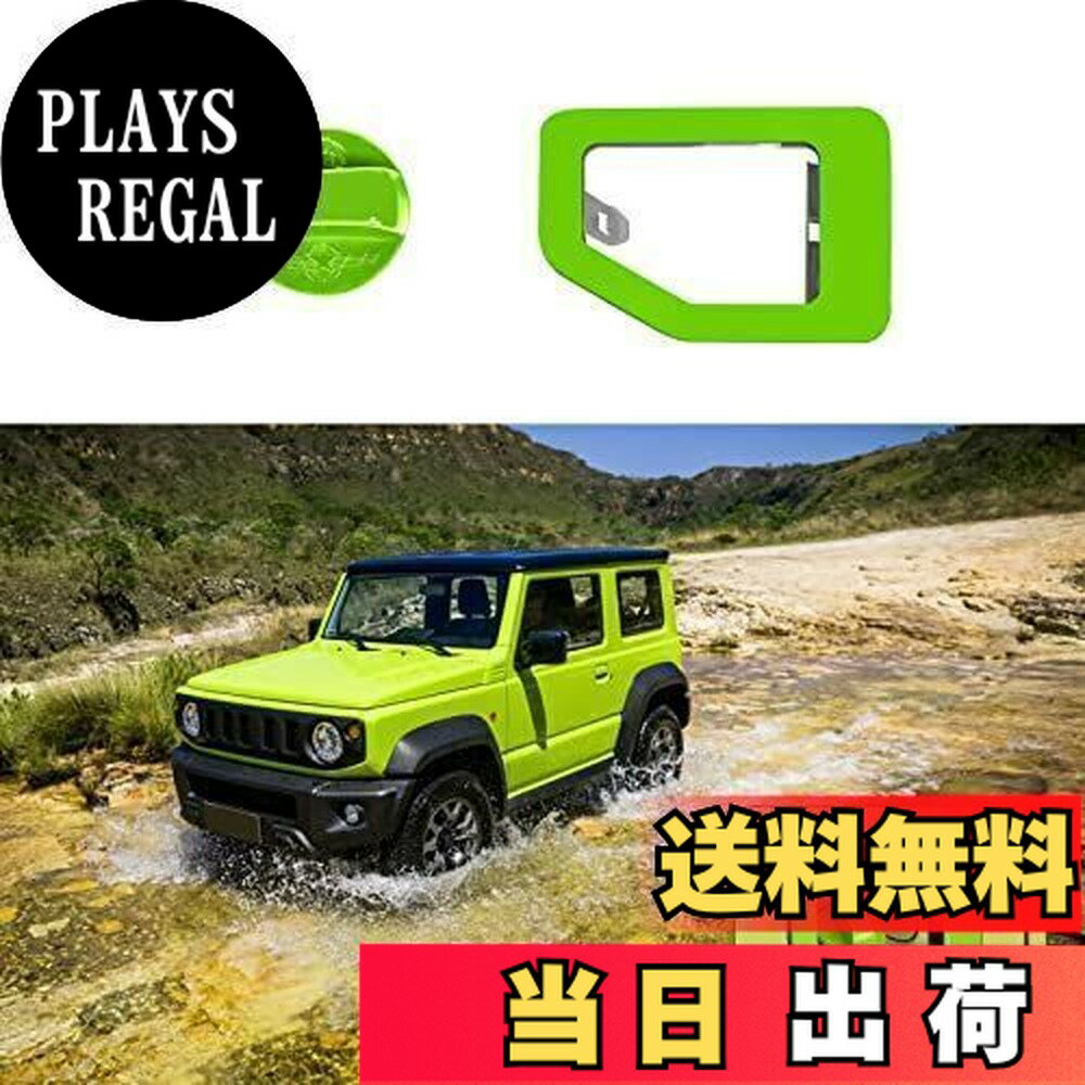 ������̵����ANTC Ŭ�ѥ���������ˡ� �ե塼���륭��å����� �ե塼�����åɥ��С� ������󥿥� �ե塼���륿�� ���������С� JB64W JB74W...