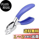 AmzBarley ホッチキス リムーバー ホッチキス 針外し 手持ち型 ホチキス外し ステープル リムーバー コンパクト 汎用式 ホッチキス 針はずし ホチキ...