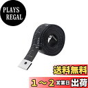 AmzBarley テープメジャー メジャー 裁縫 【両面用 150cm/60inch】 ガラス繊維 洋裁 テーラーメジャー メジャーテープ ボディ測定テープ セッティングメジャー振り分け目盛り ウエスト バスト手芸用 定規 (ブラック, 1.5m)