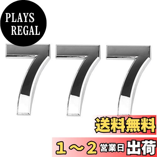 Andux 数字ナンバー アドレス 番号札 防水 ドア番号 3枚セット 7cm MPH-01 (数字7)