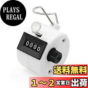 AmzBarley カウンター 数取り器 カウンター 手持ち 【4桁】数 取り カウンター 防水 小型 計数器 数カウンター 数取り器 カウンター 野球 カウンター 手持型 counter 数 取り カウンター 数 を 数える カウンター 手掌用 計数 1個入 (ホワイト)