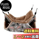 AmzBarley 小動物用ハンモック ハムスター【二重層 2サイズ:34*34cm/20*20cm】ペット モモンガ ハンモック 小動物 保温 ふわふわ ケージ内装 取り付け簡単 吊り下げる 寝床 休憩所 遊び場 昼寝 暖かい巣 ゆったり眠れる