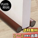 AmzBarley ドアドラフトストッパー 隙間風ストッパー ドア 【長さ約96cm】 隙間風防止 ドア 隙間ガード ドアスイープ ドア下部シールストリップ すきま風防止 ドア下 隙間 ふさぎ 隙間テープ ドア クッション 冷暖房効率アップ 省エネ 騒音軽減 ホコリ侵入防止 夏涼しく