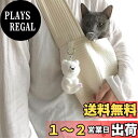 AmzBarley ペット バッグ 小型犬 猫用 6.5kg以内 猫 犬抱っこ紐 スリングバッグ スリング ペット用品 抱っこバッグ 飛び出し防止 旅行 散歩 ...