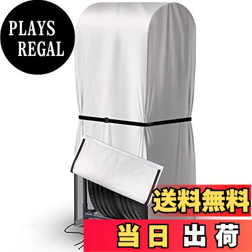 【送料無料】ANBEN タイヤカバー 屋外 車用収納カバー タイヤ 保管 カバー 車用収納カバー 隠しジッパ..