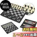 Andux 折りたたみ式マグネット式ボードゲーム 3-In-1 多機能チェスボード チェス バックギャモン チェッカー CXYXQ-02 (L) 48812